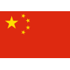 China (V)
